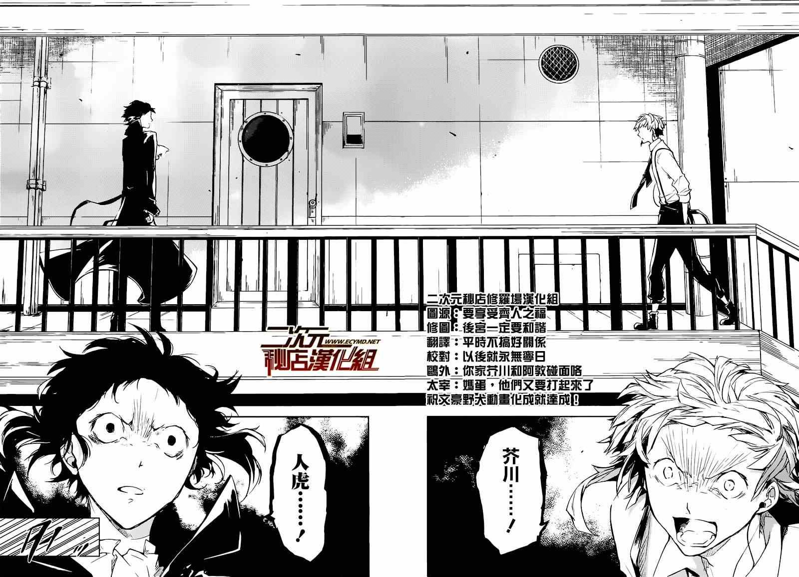 第33话39