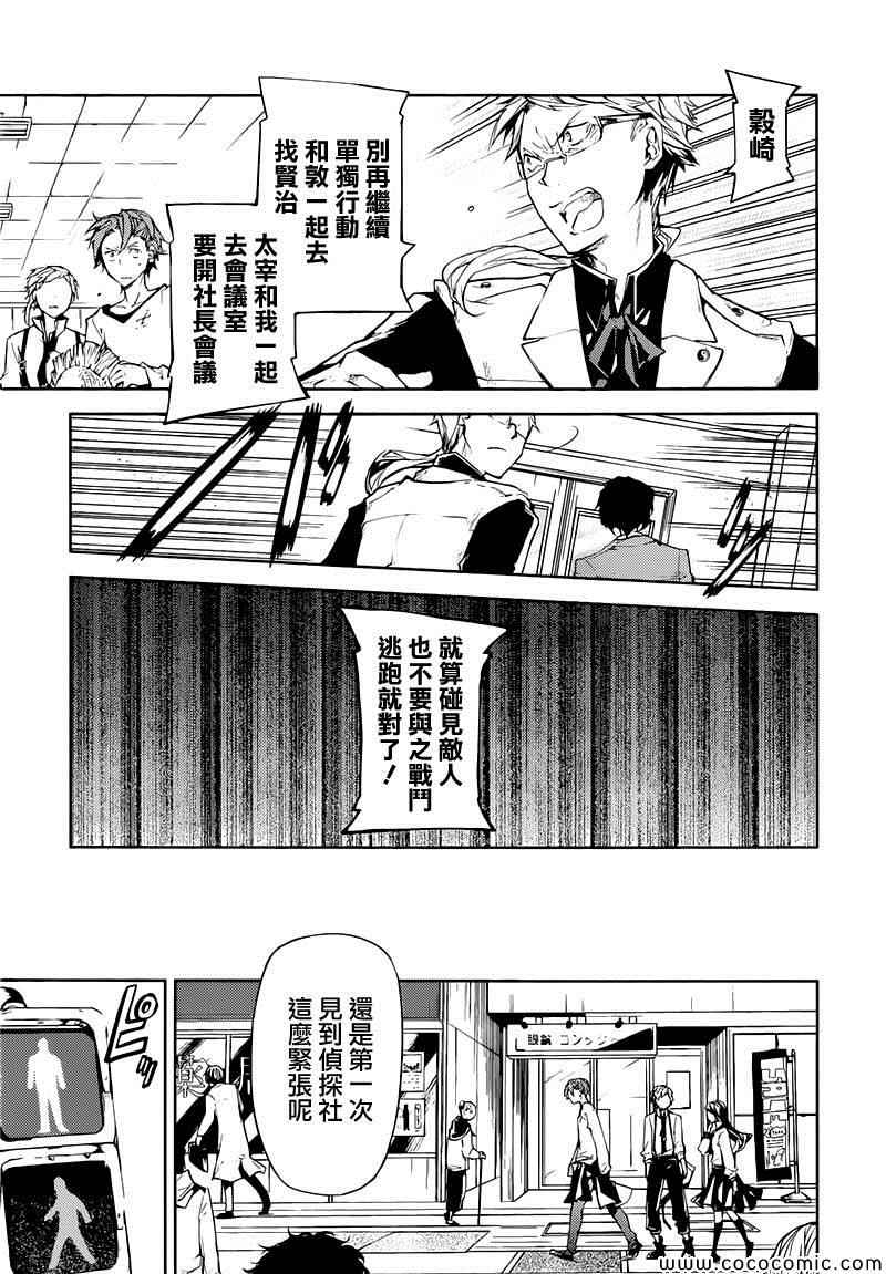 第15话22