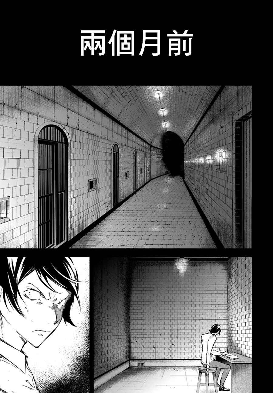 第55话7