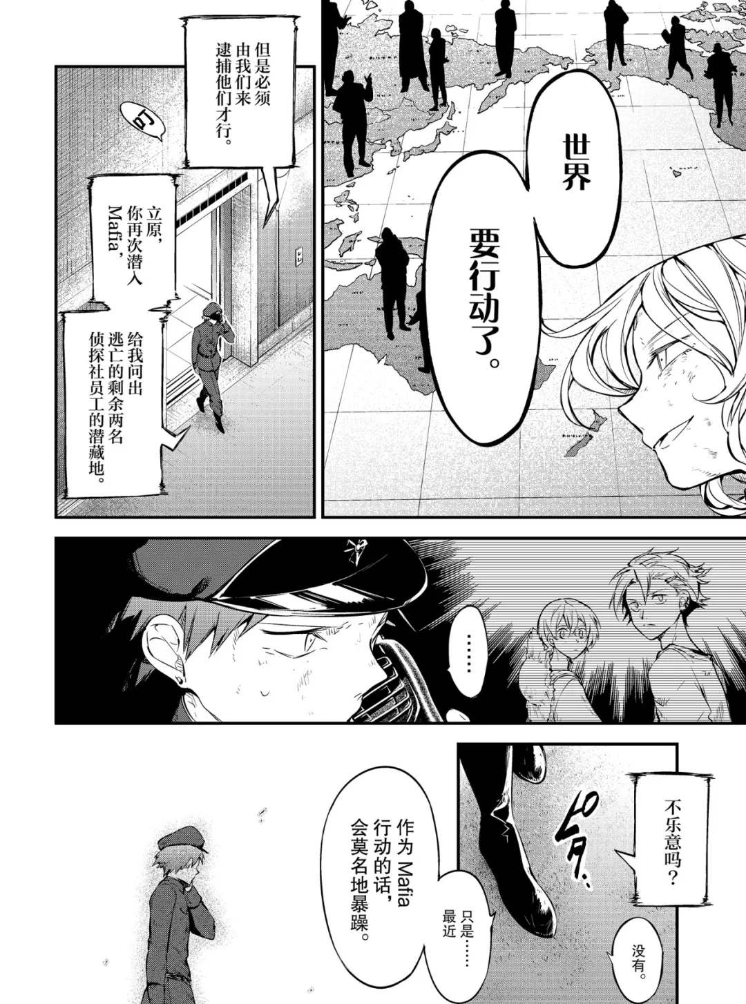 四格01-0317