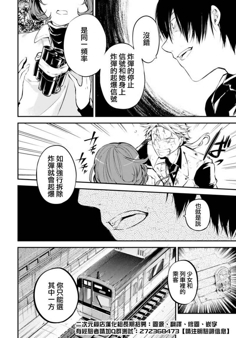 第40话35