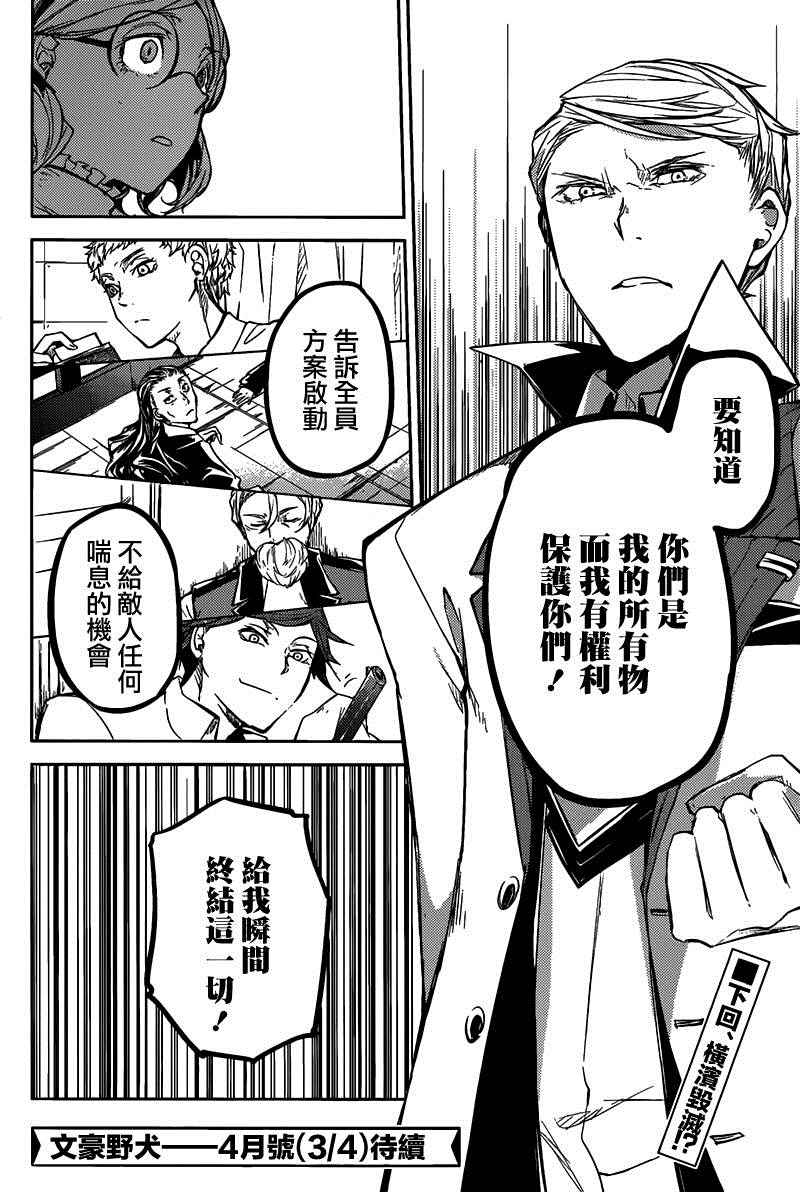 第27话36