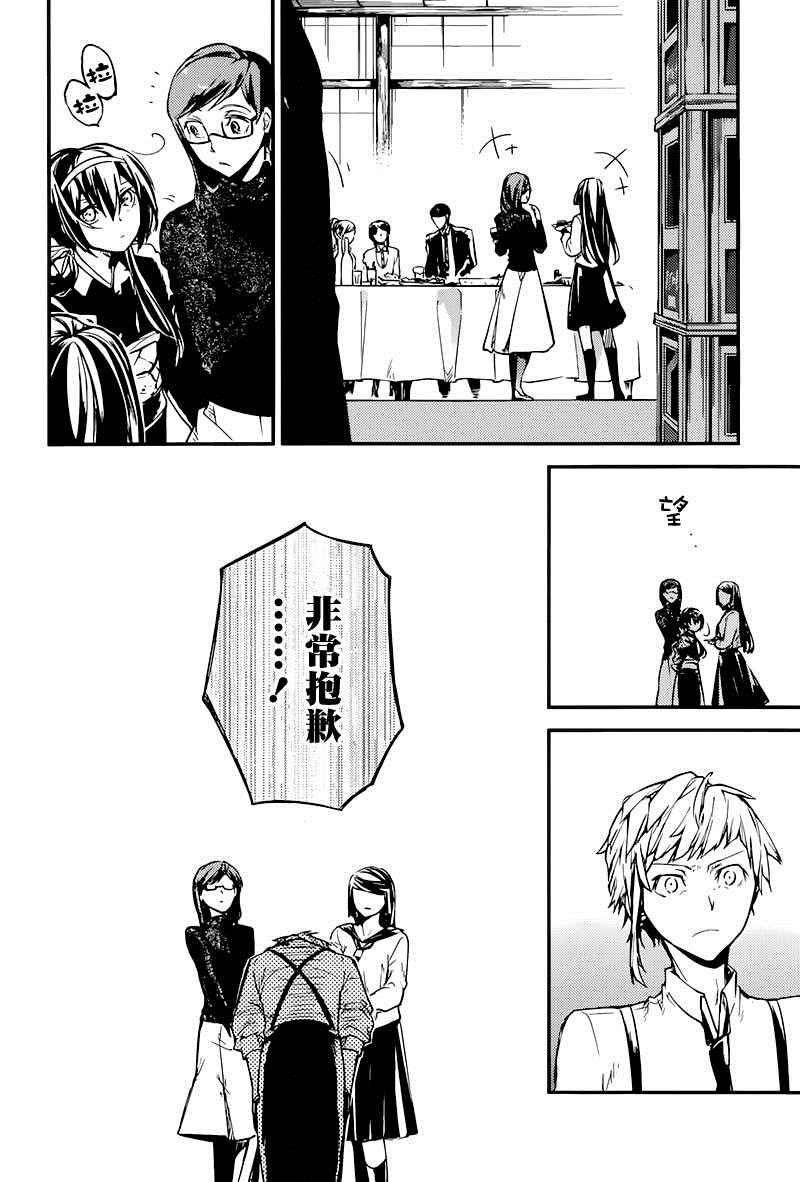 第37话22