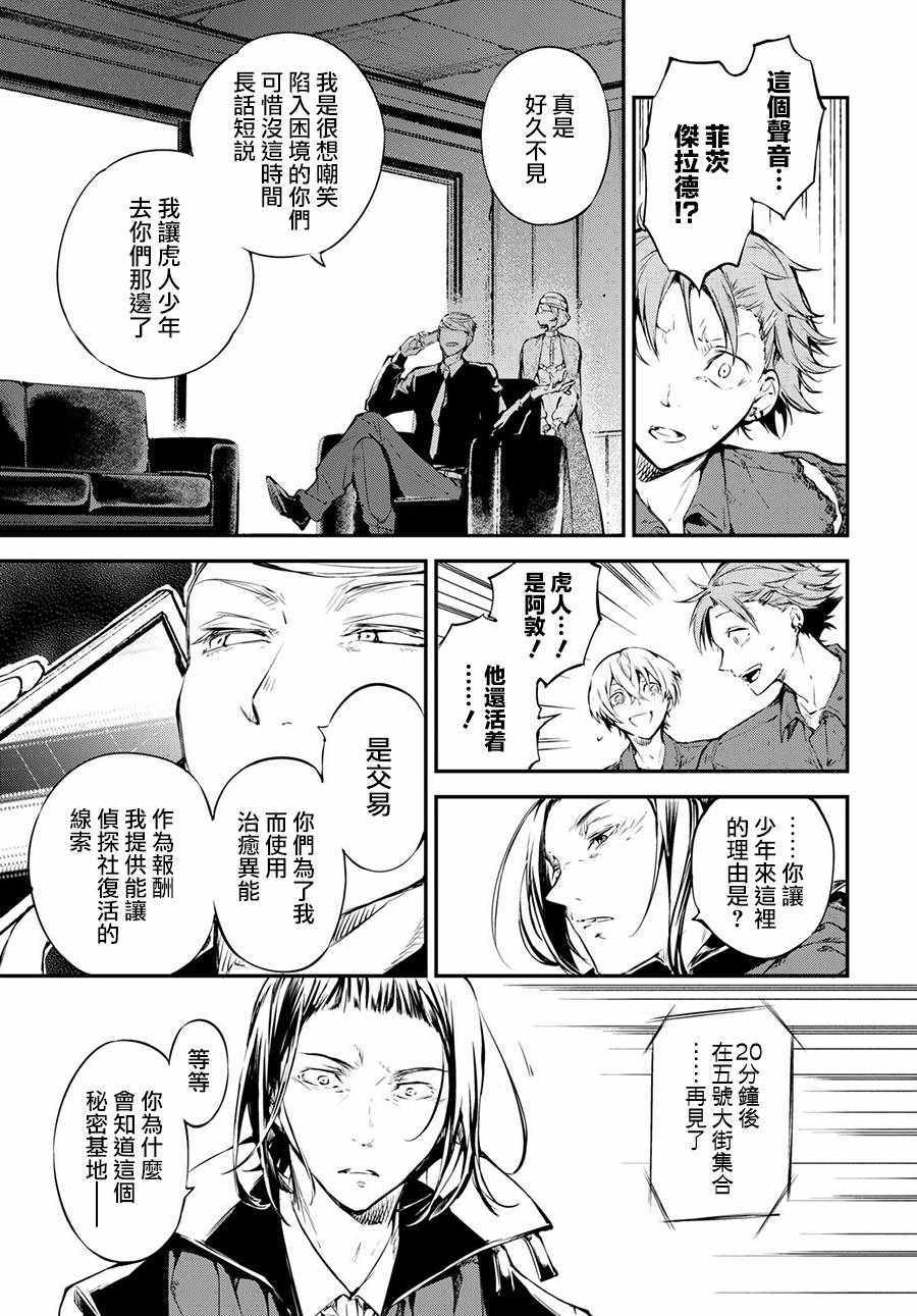 第65话12