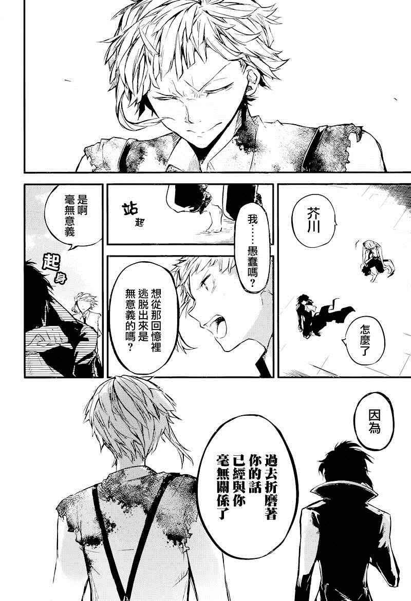第35话41
