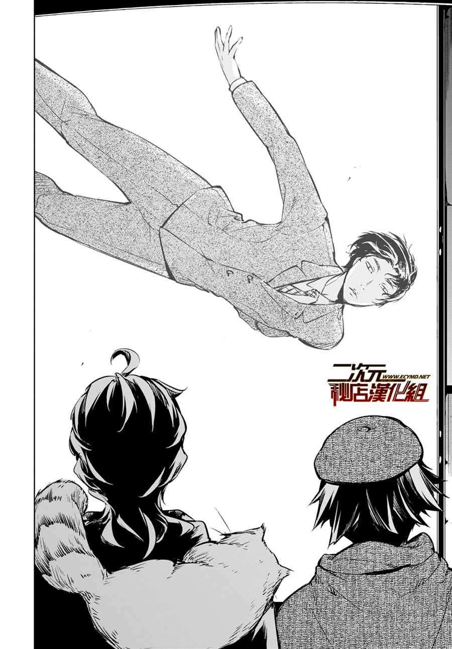 第54话26
