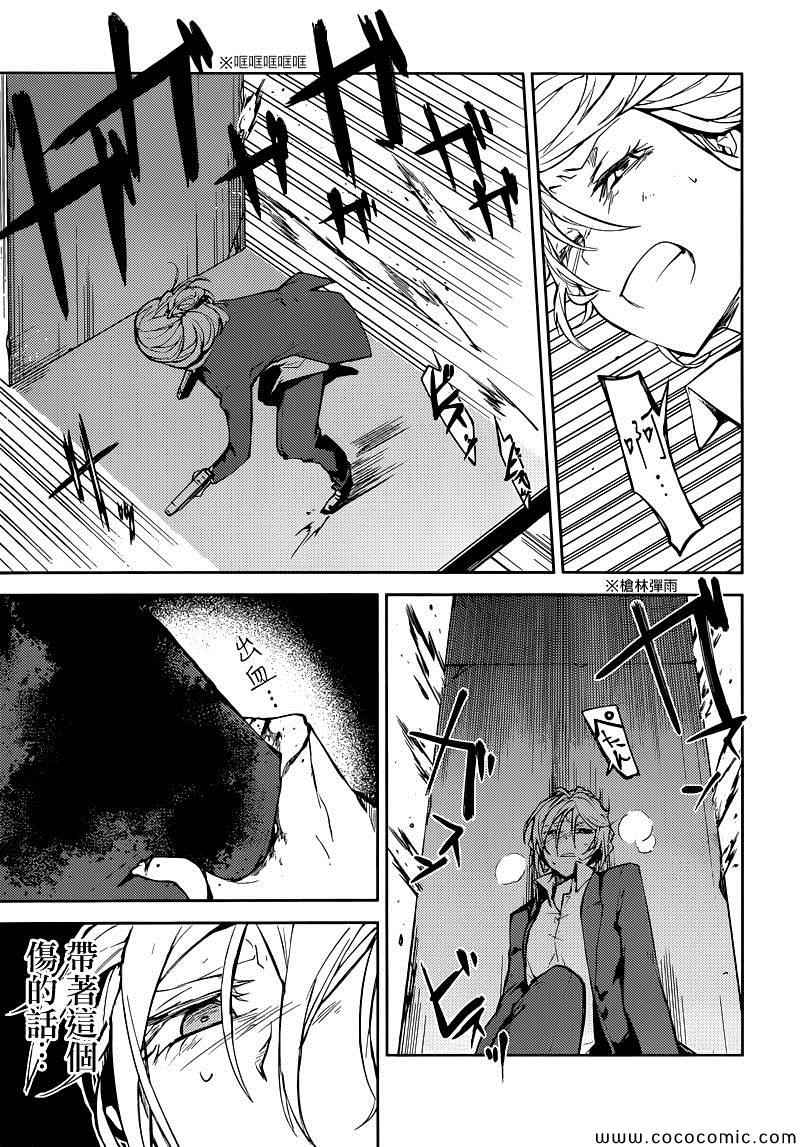 第14话30