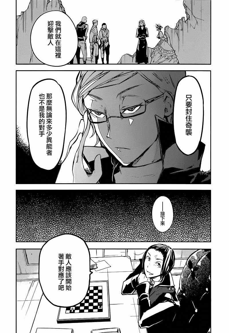 第20话35