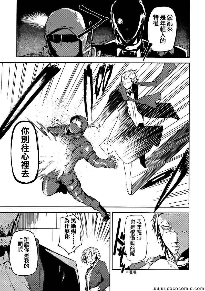 第14话35