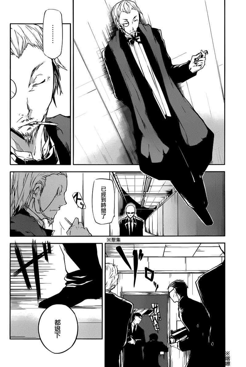 第5话9