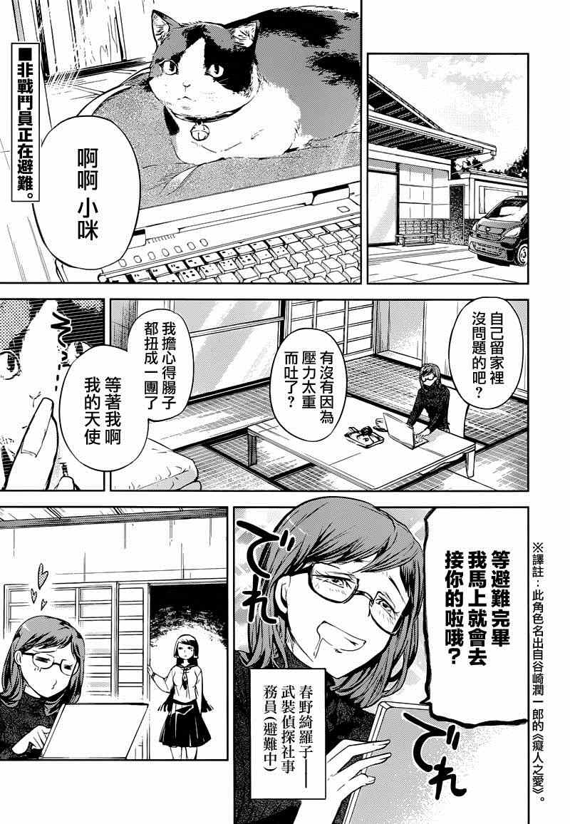 第22话0