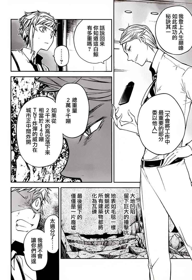 第34话17