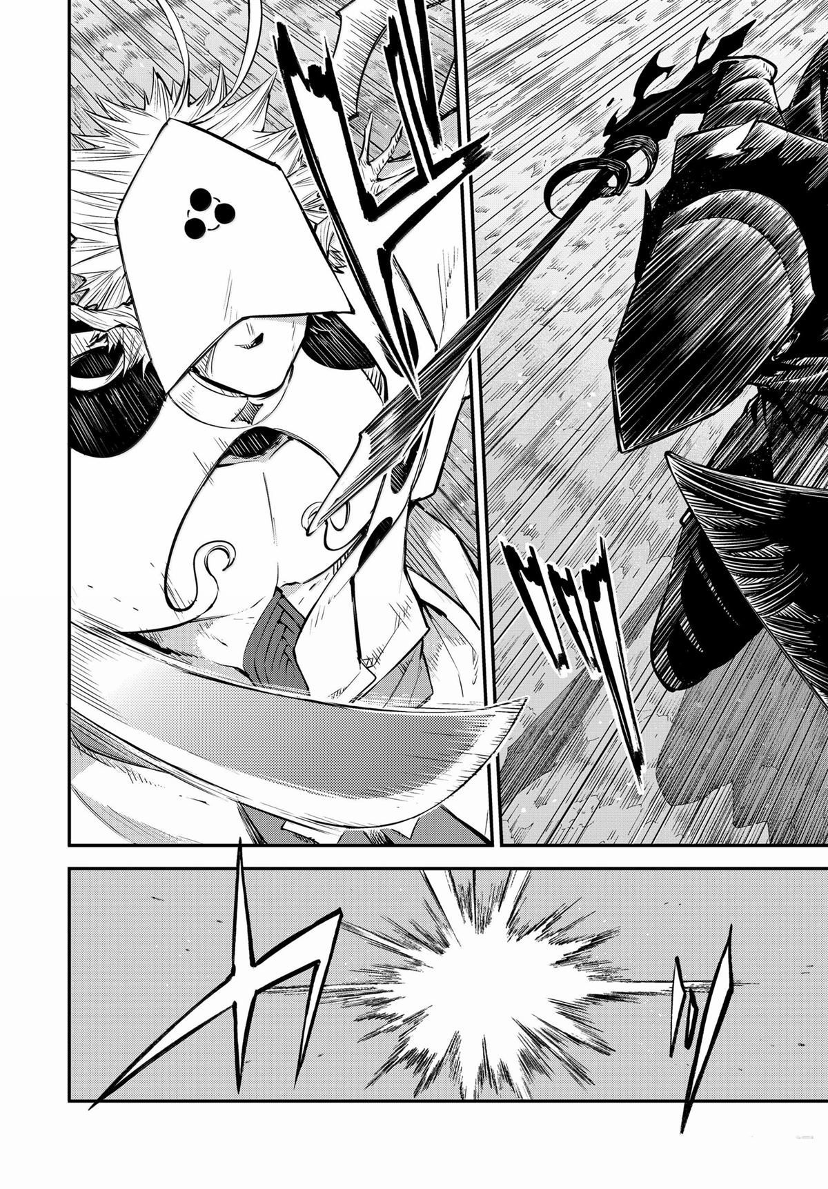 第120话6