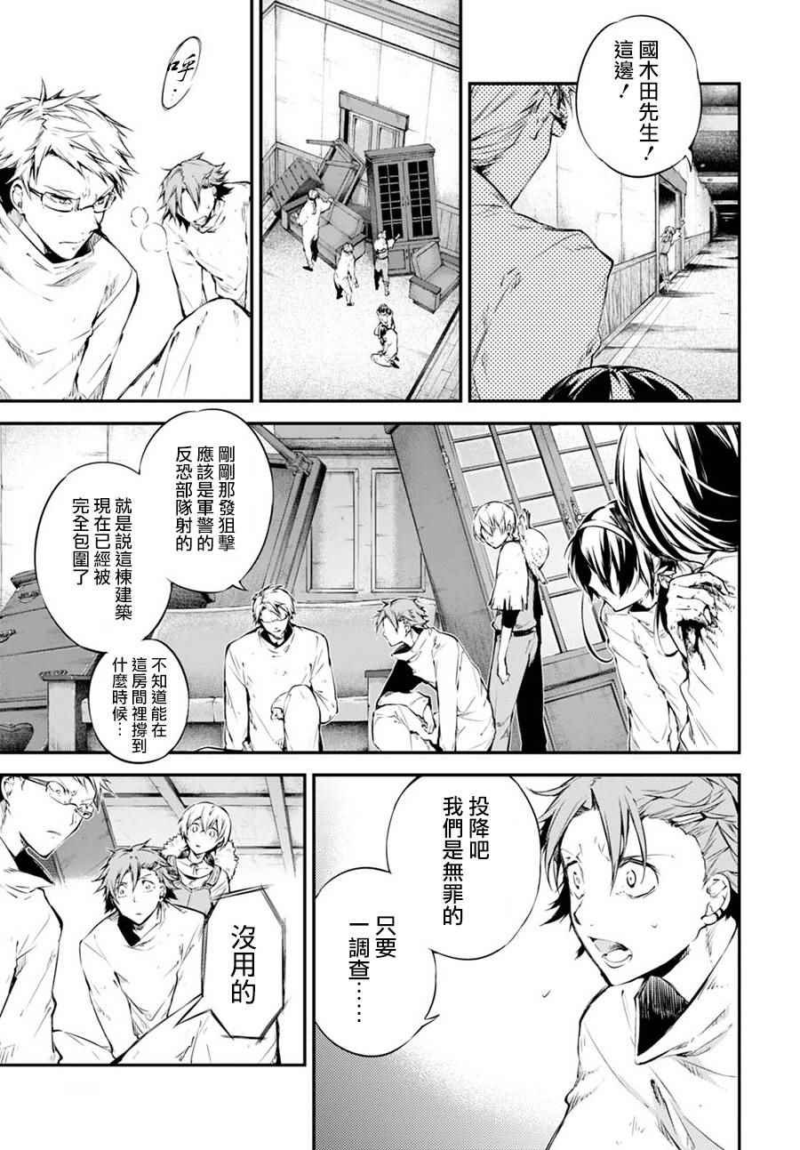 第59话14