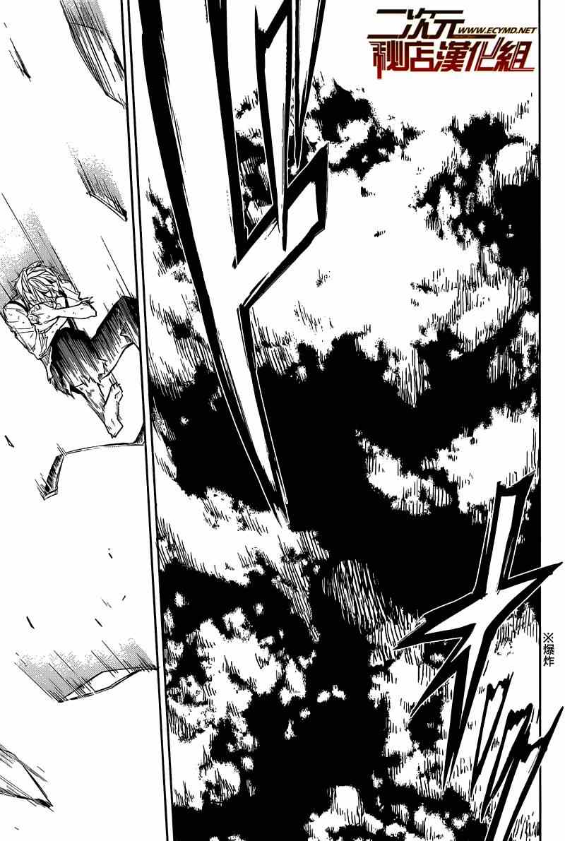 第29话28