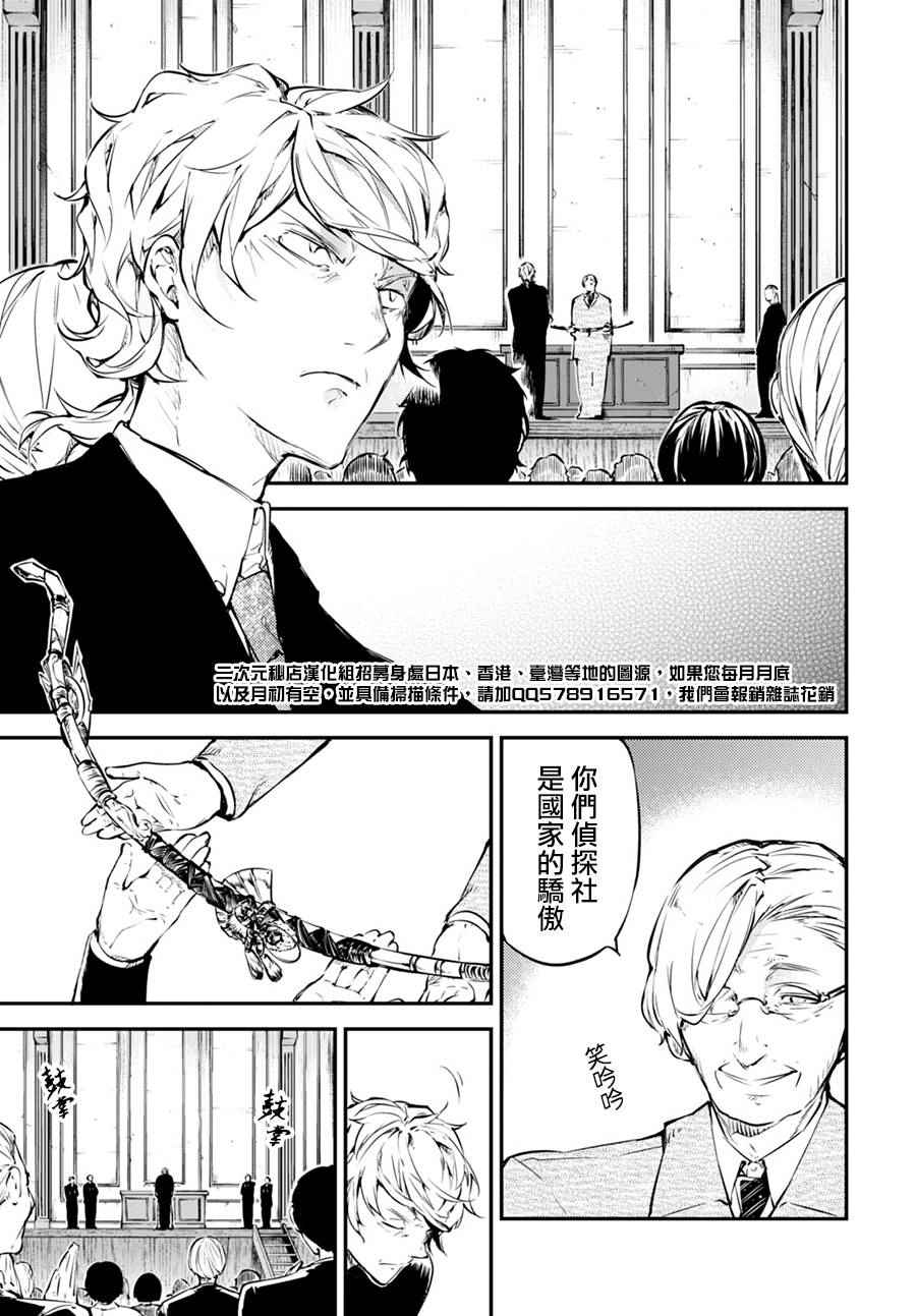 第57话12