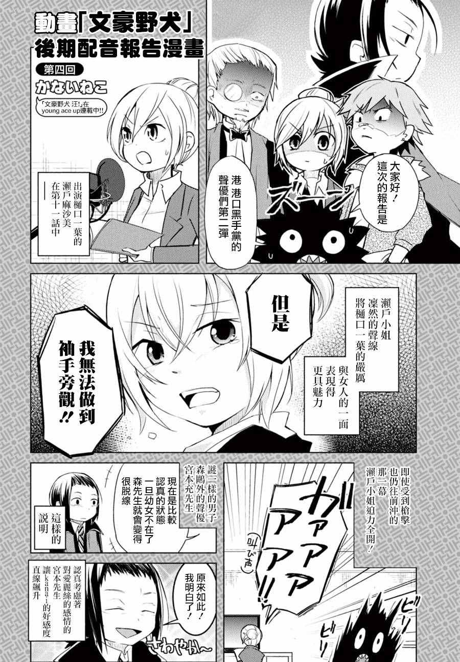 第44话42