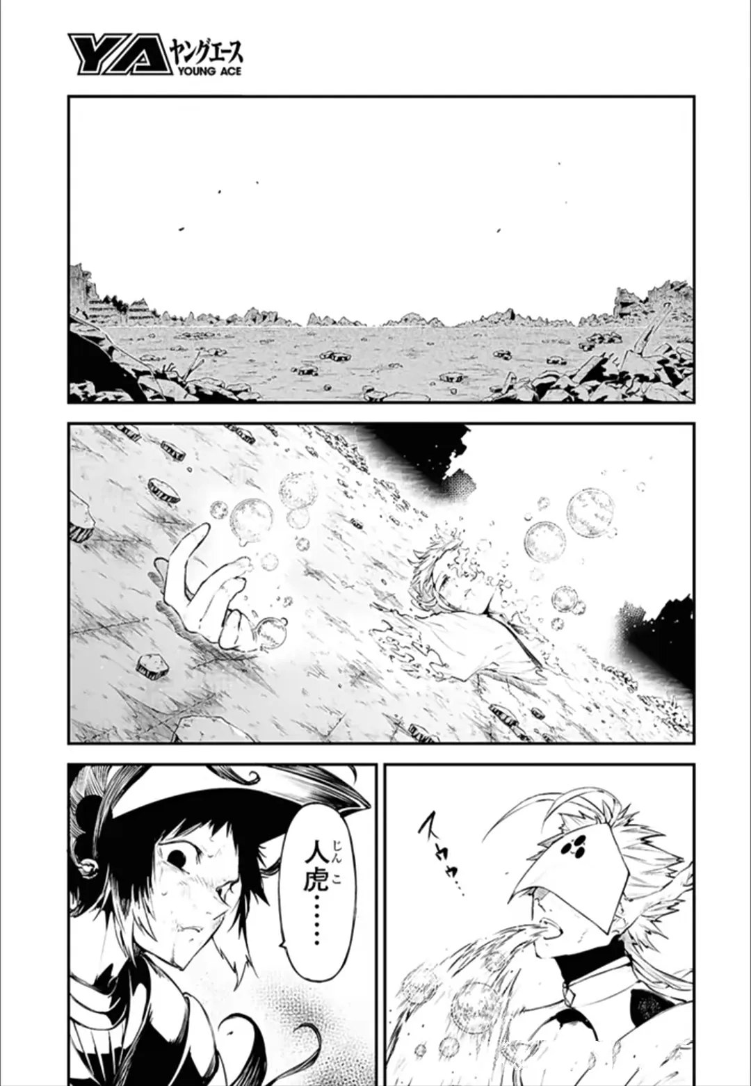 第122话6