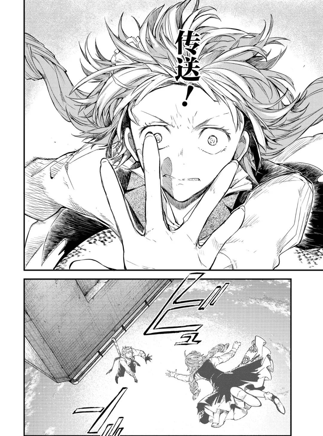 四格01-031