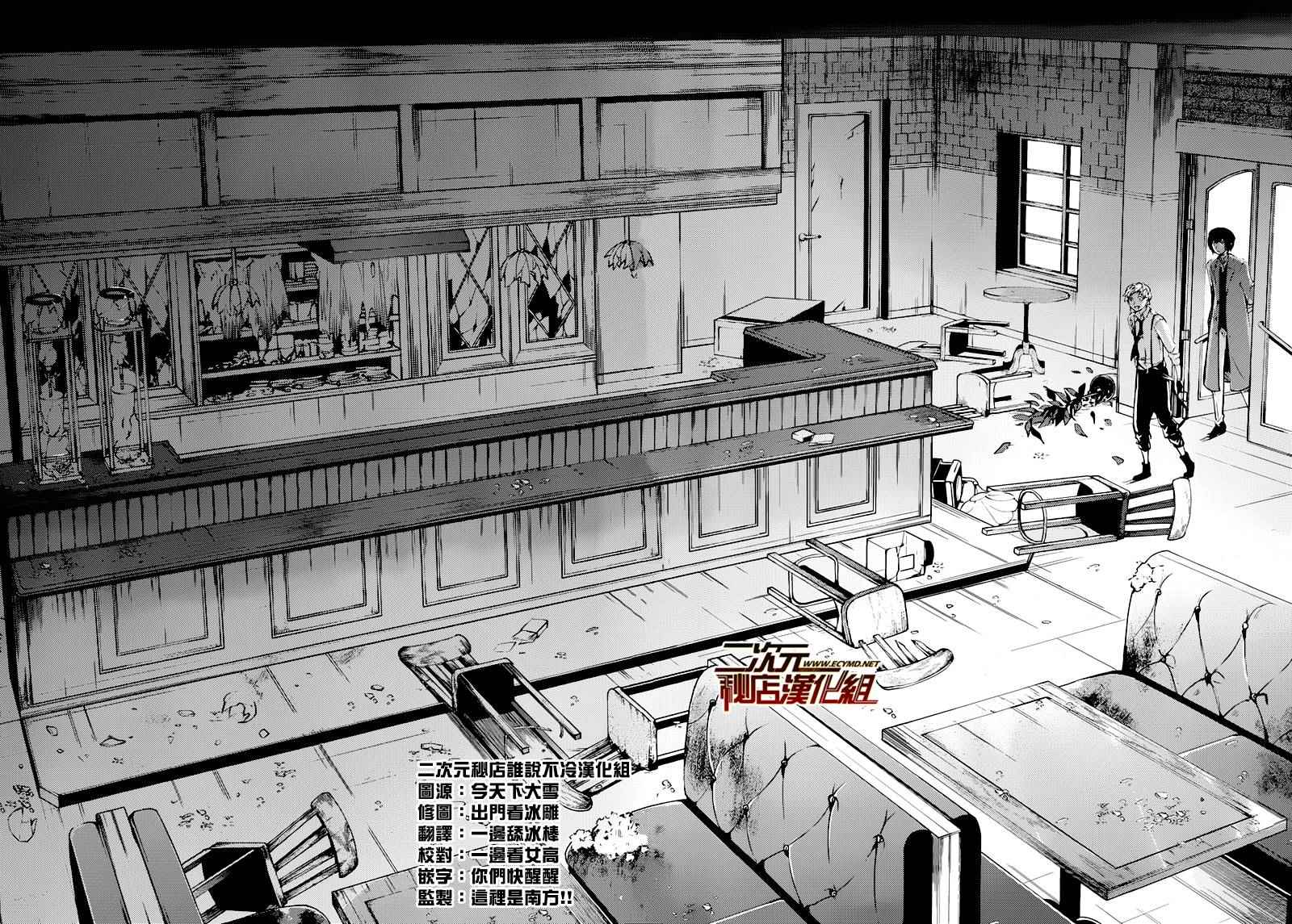 第38话11