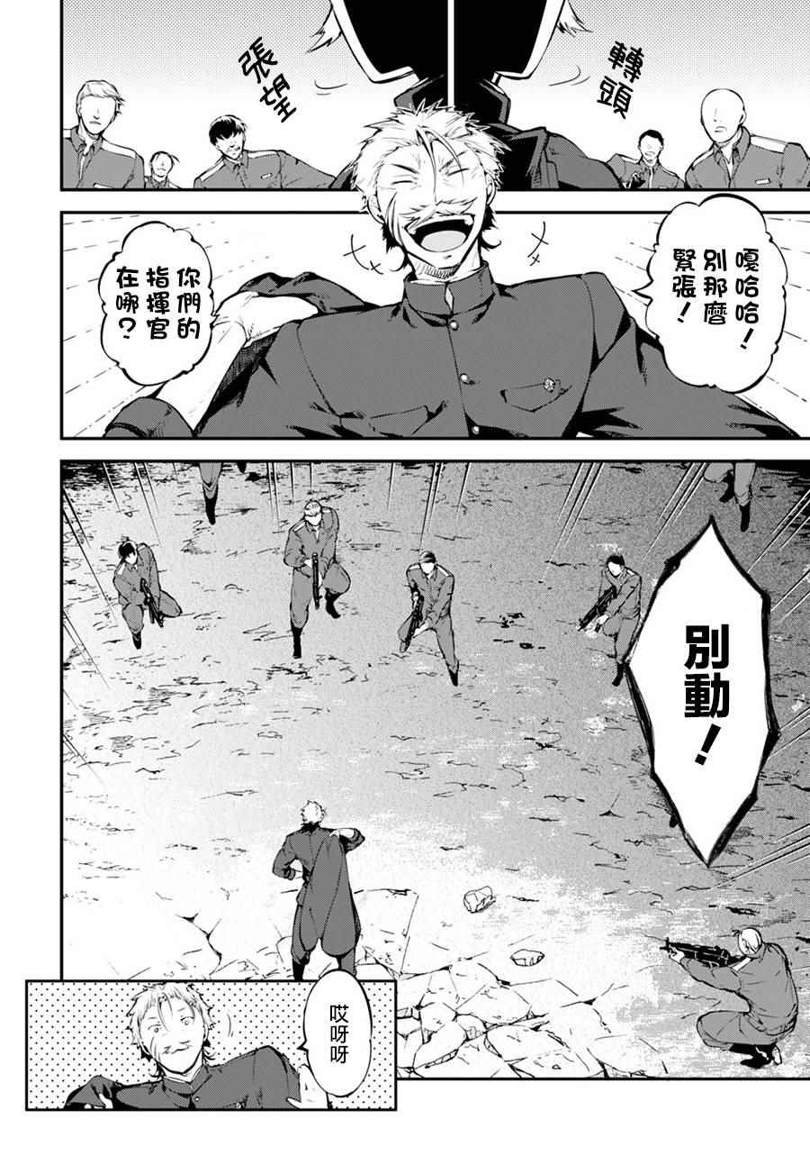 第60话6