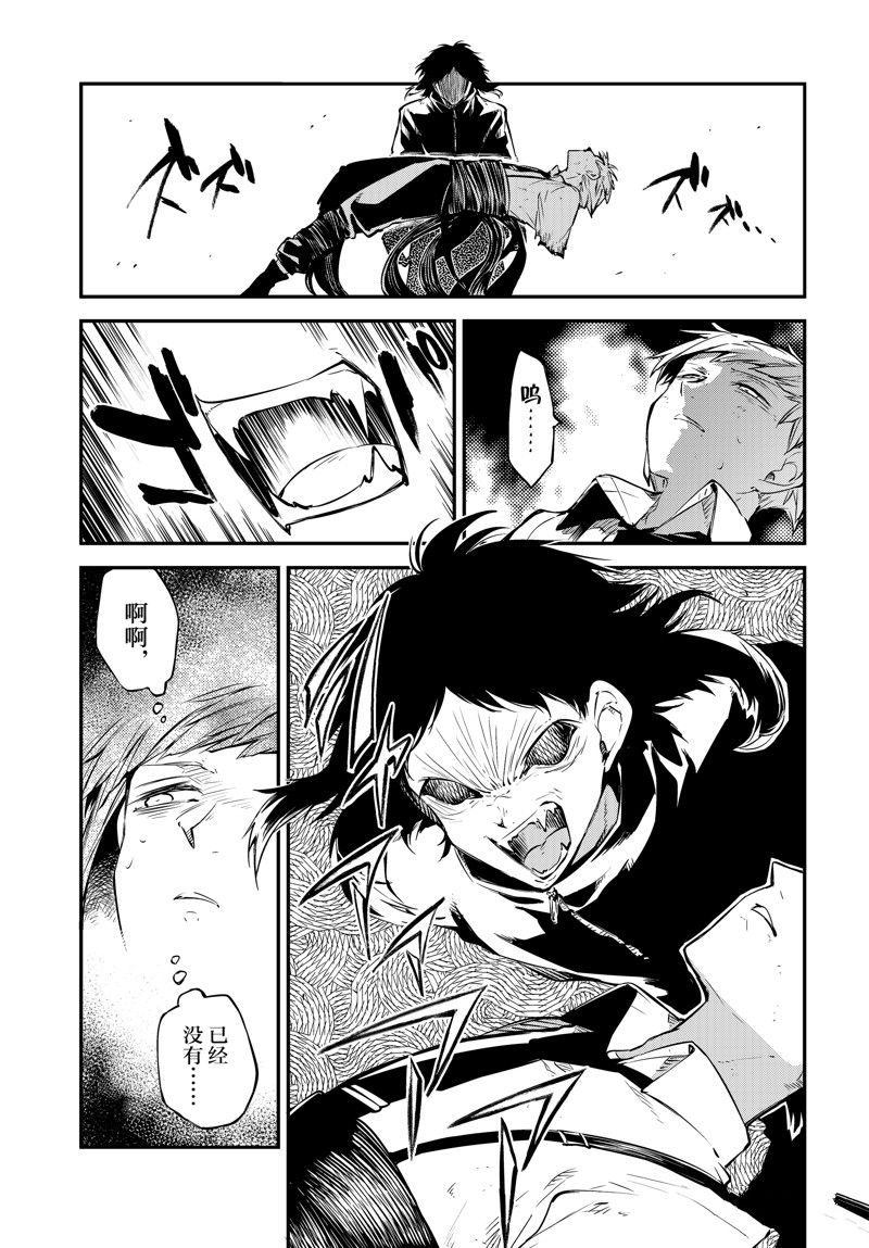 第110话7