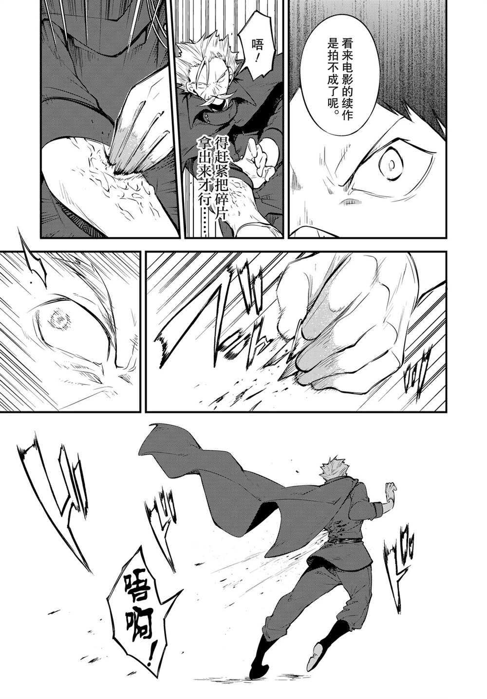 第80话18