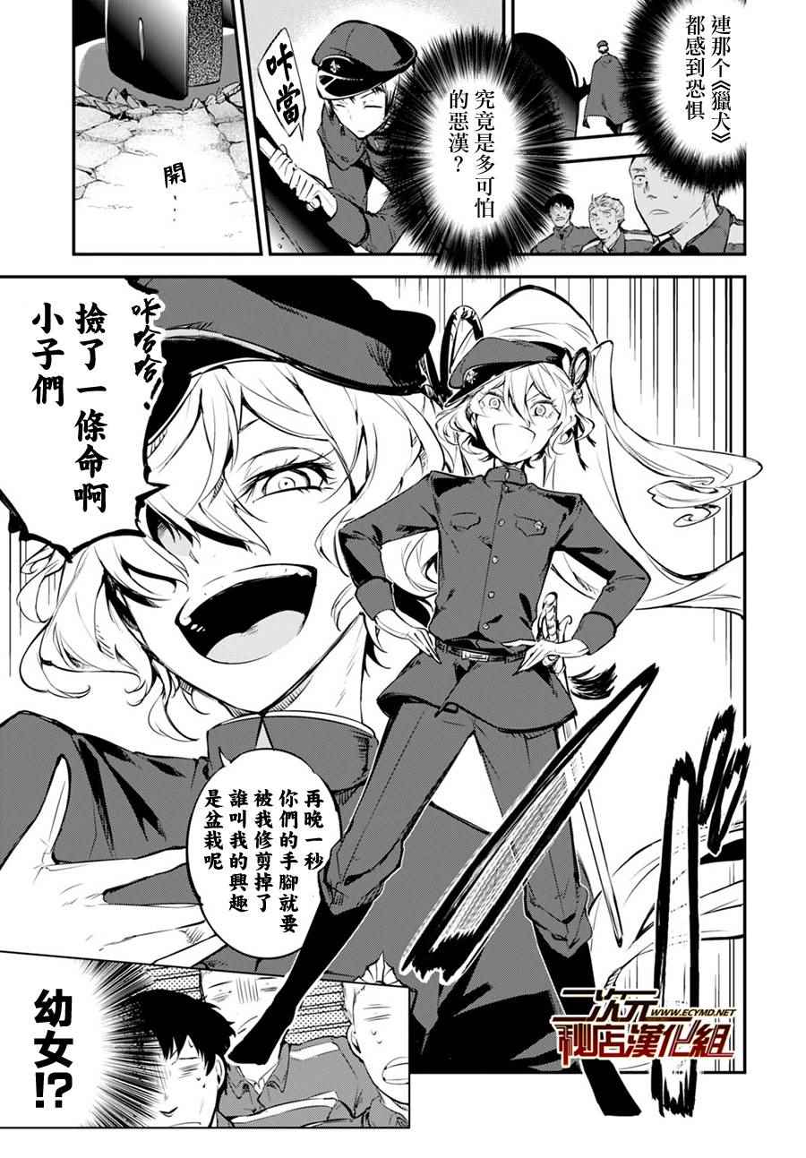 第60话15