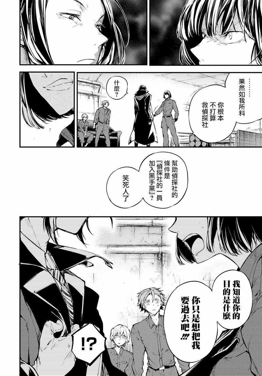 第65话7