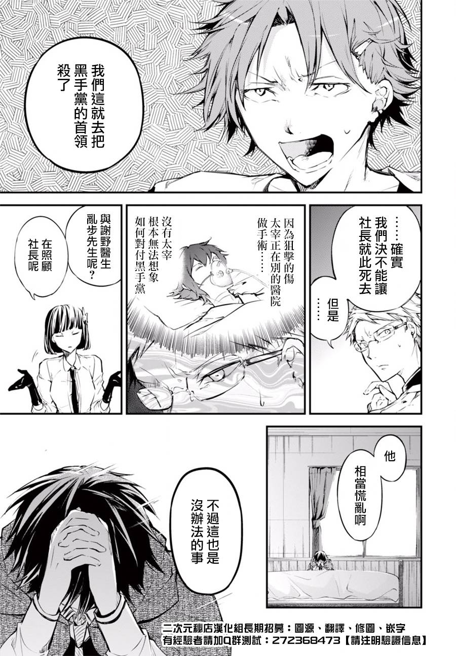 第47话13
