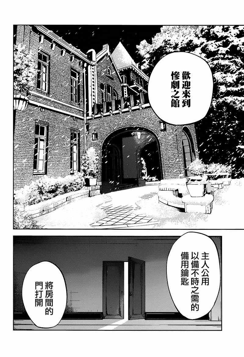 第32话12