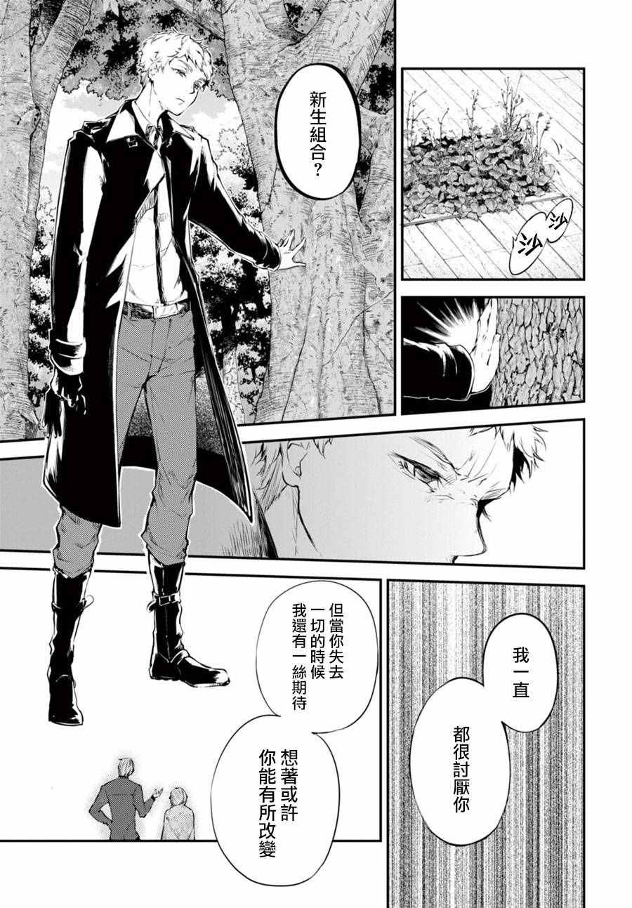 第44话38