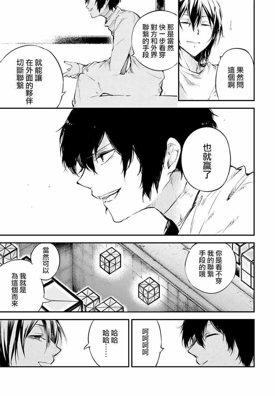 第64话14