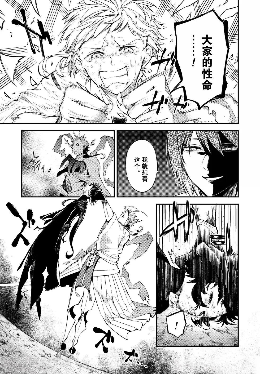 第121话6