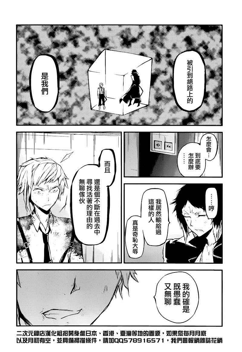 第35话16