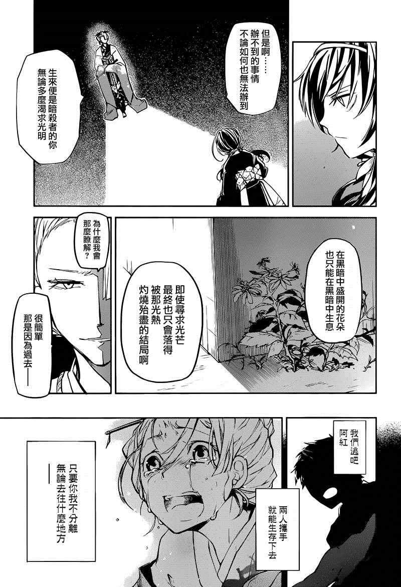 第18话18