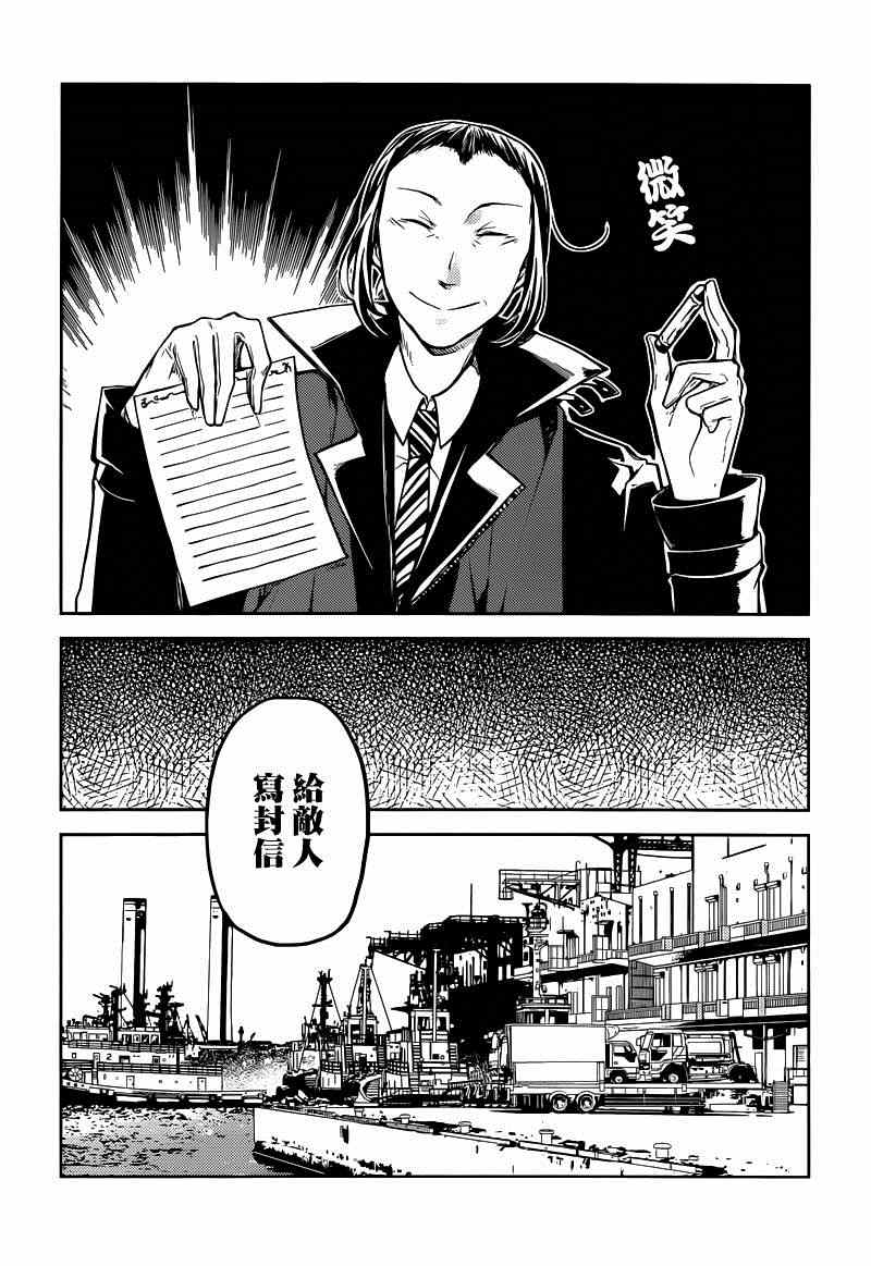第20话2