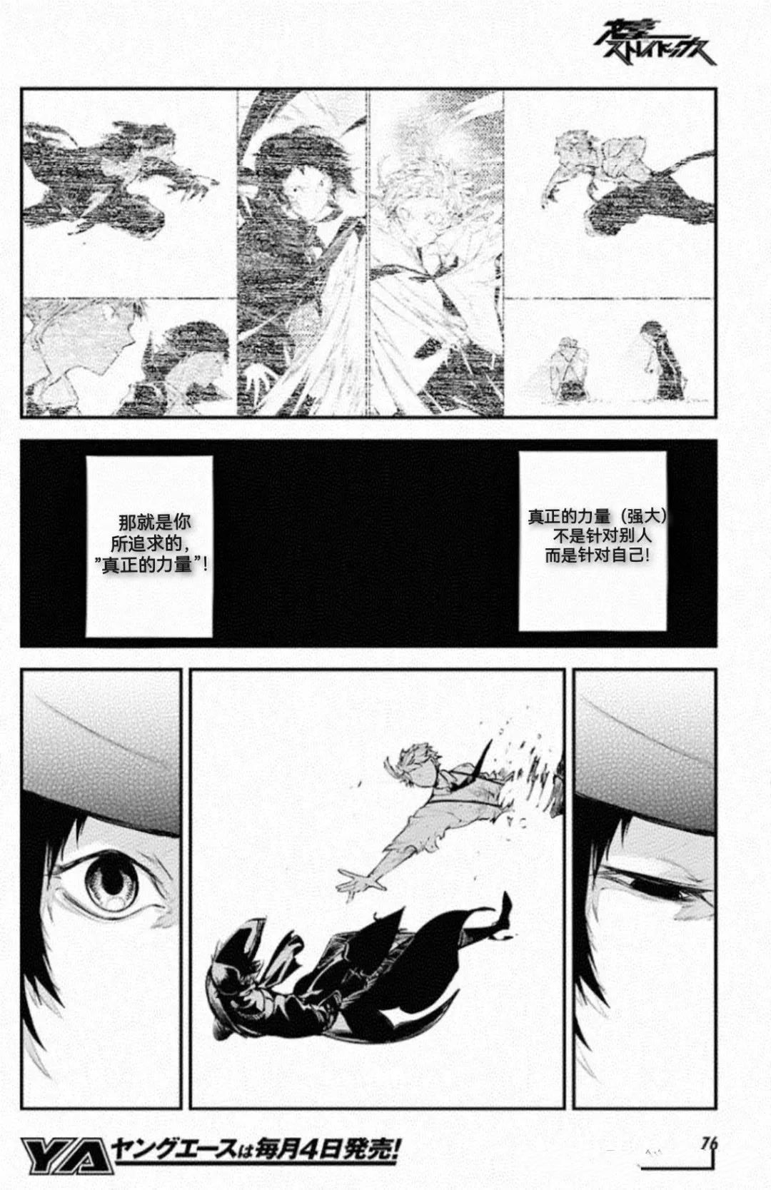 第123话15