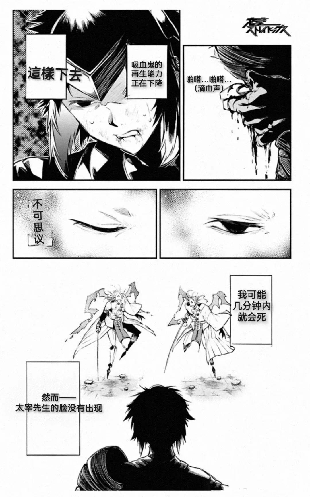 第123话13