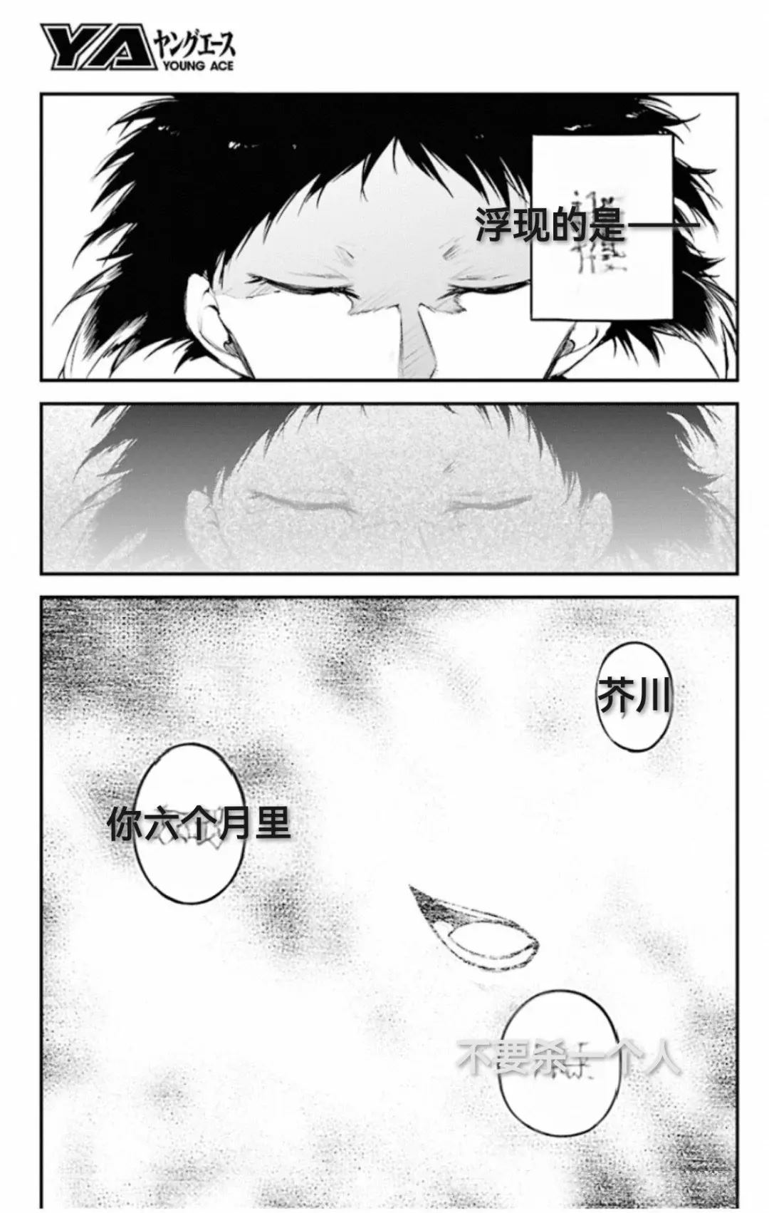 第123话14