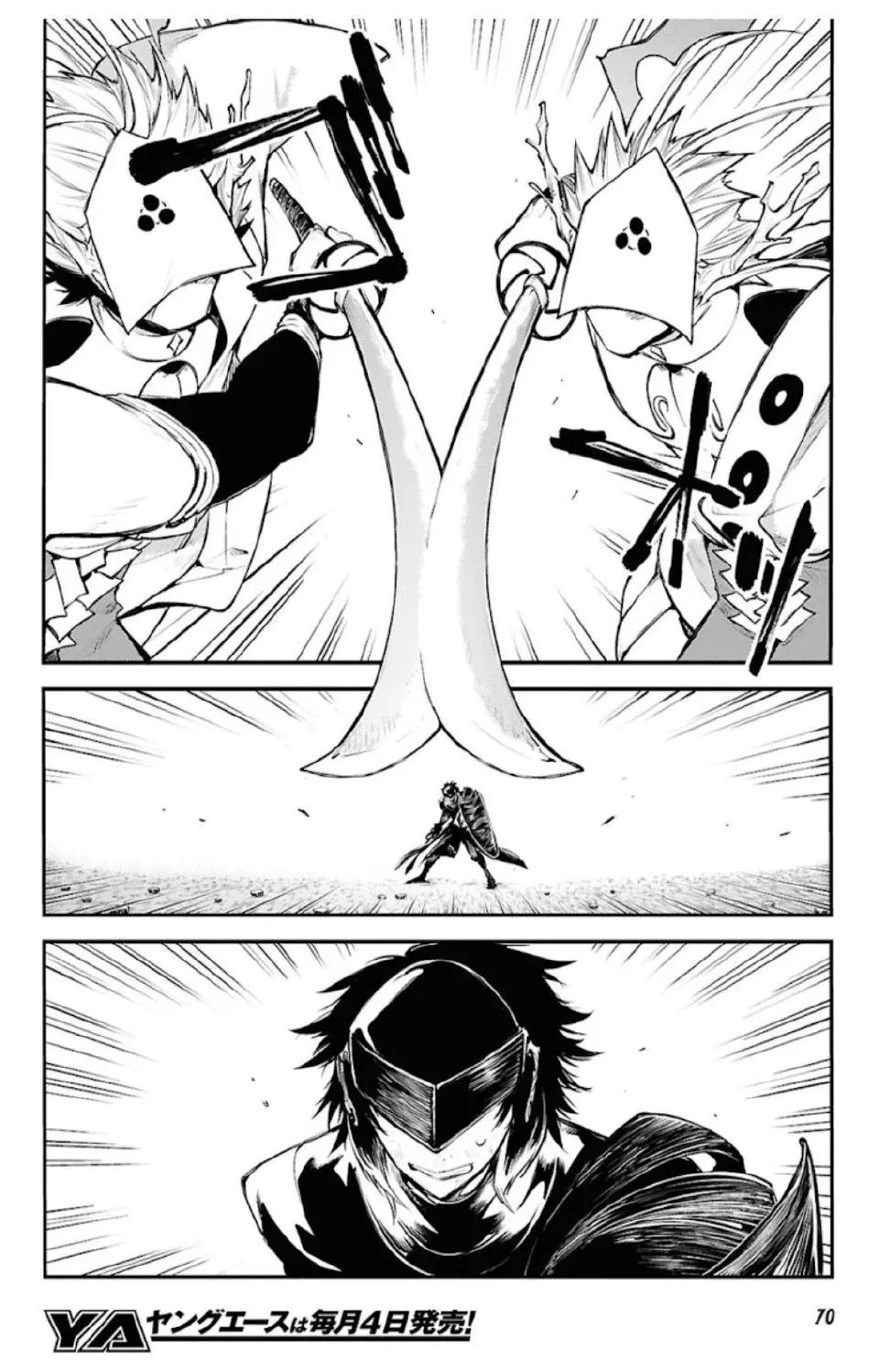 第123话9