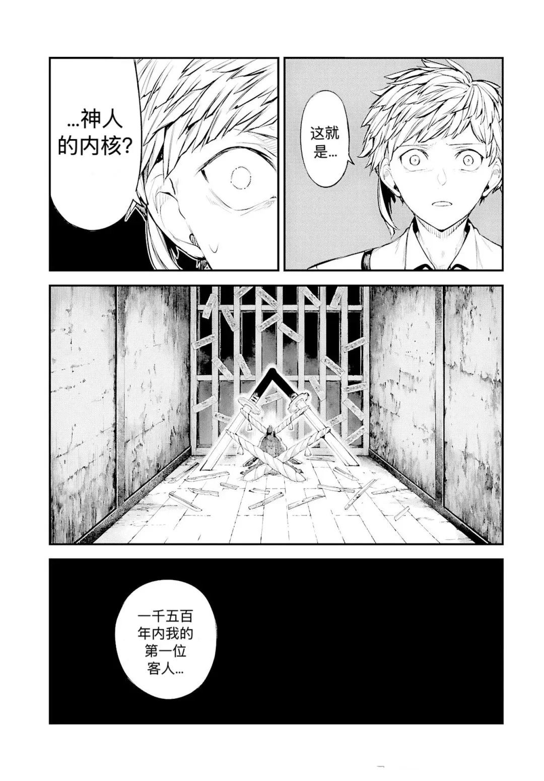 第123话18