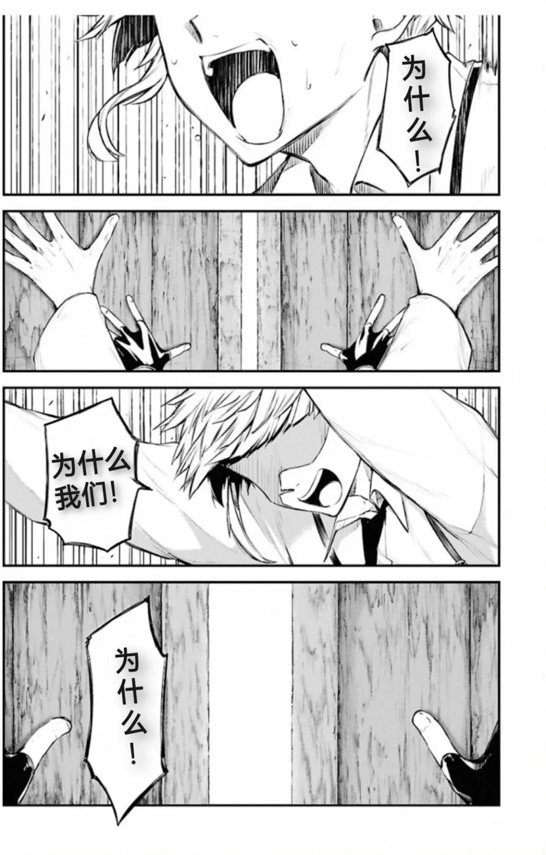 第123话5