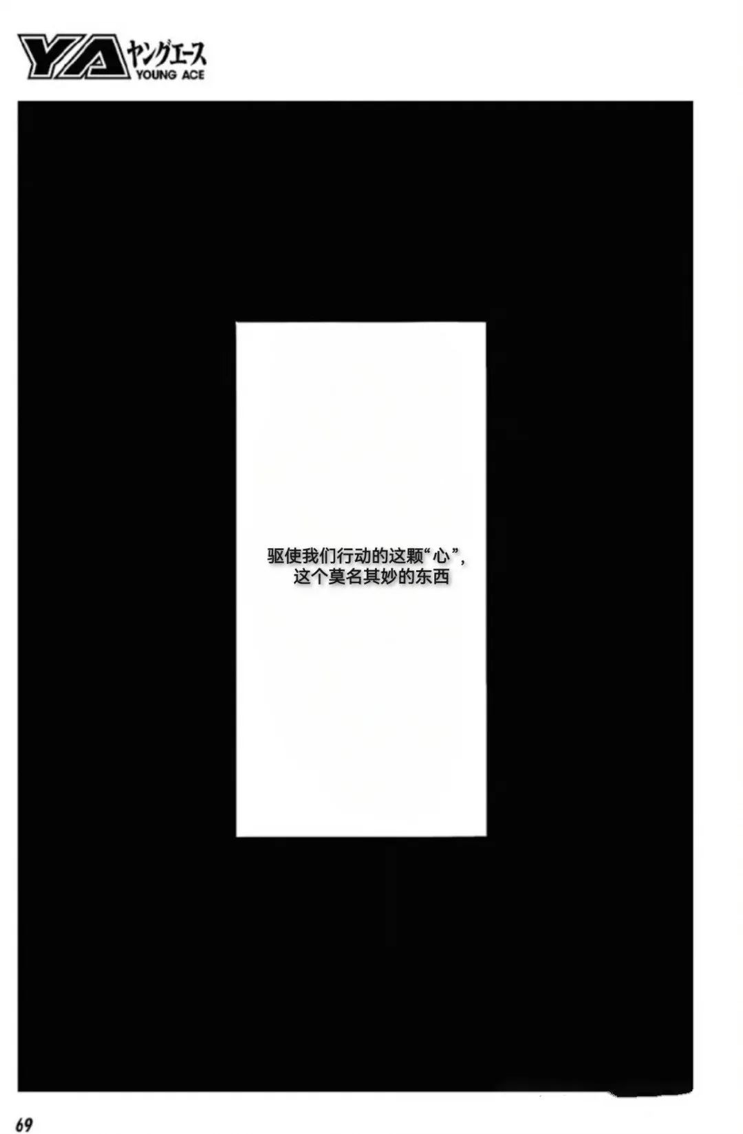 第123话8