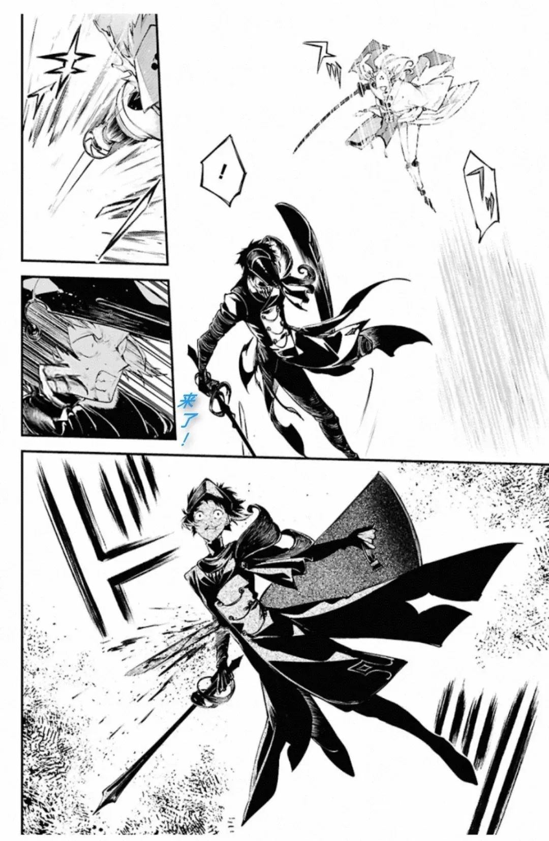 第123话11