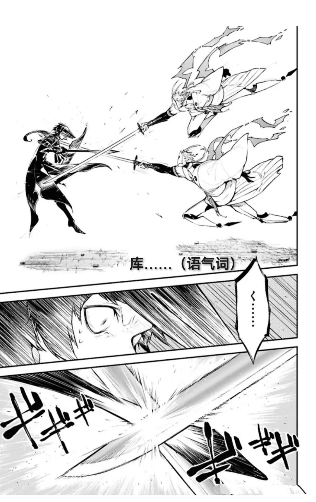 第123话10