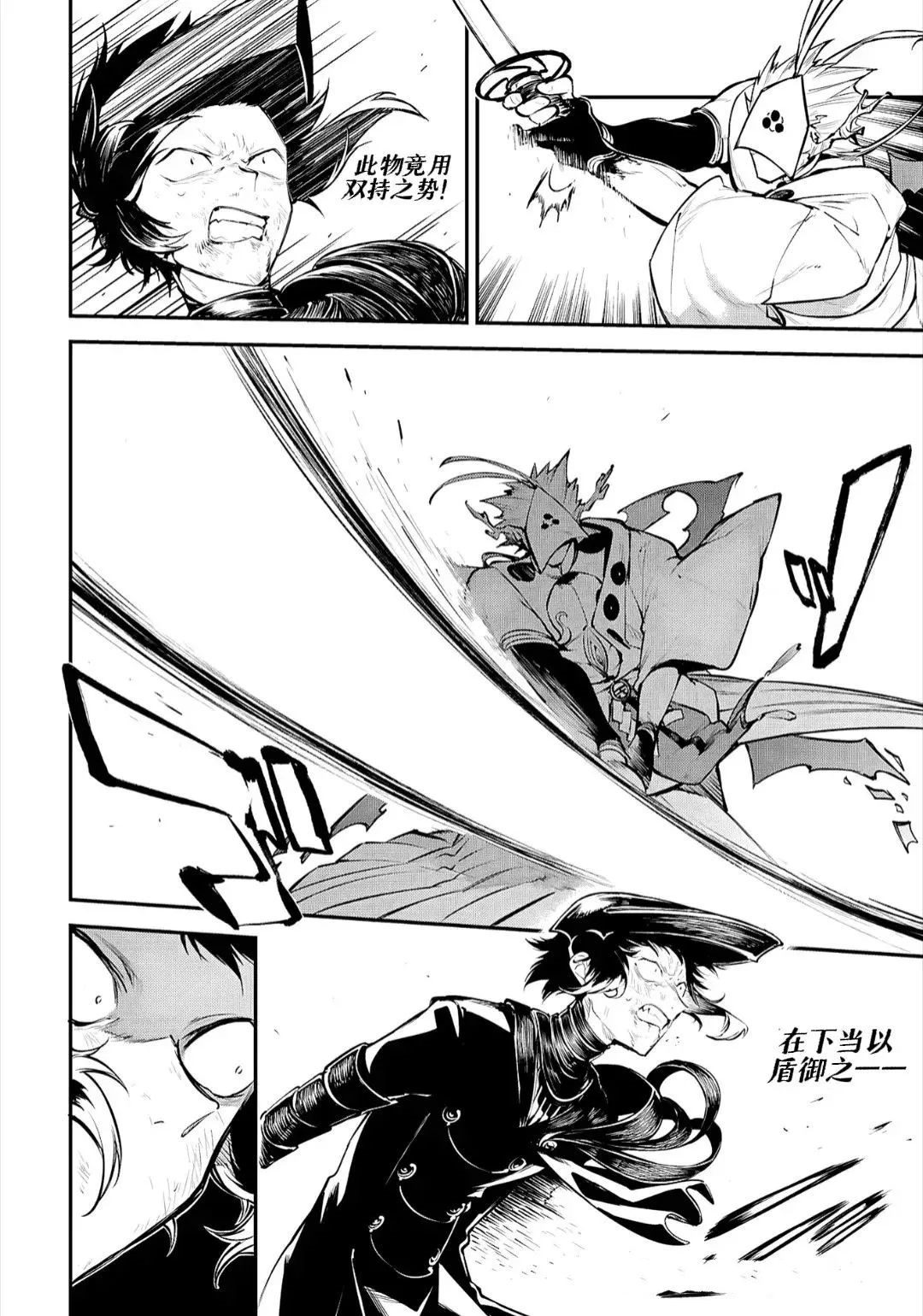 第123.5话7