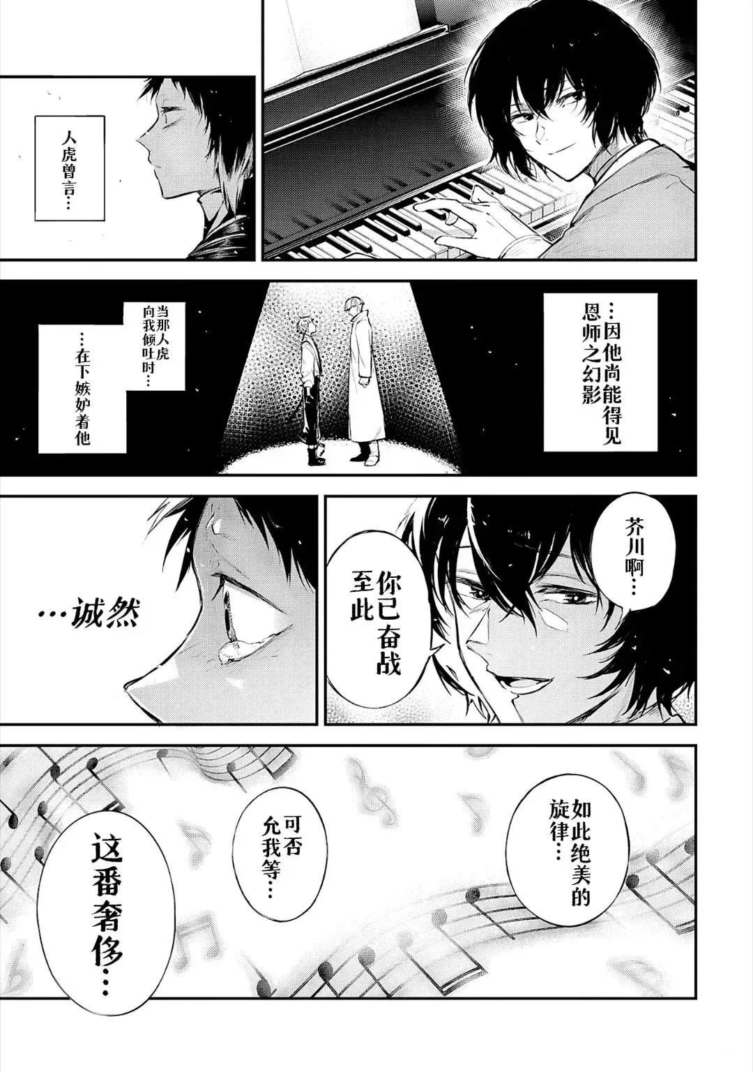 第123.5话12