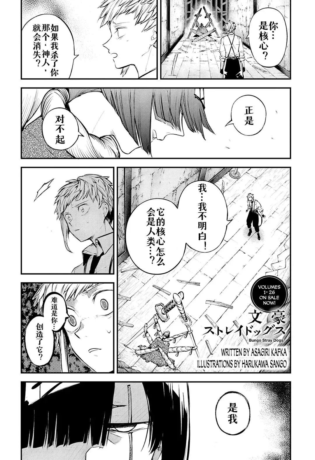 第123.5话0