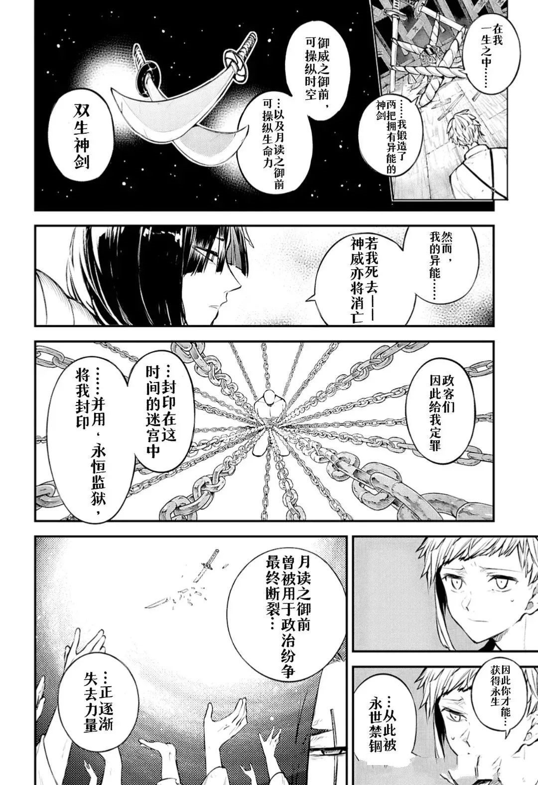 第123.5话1